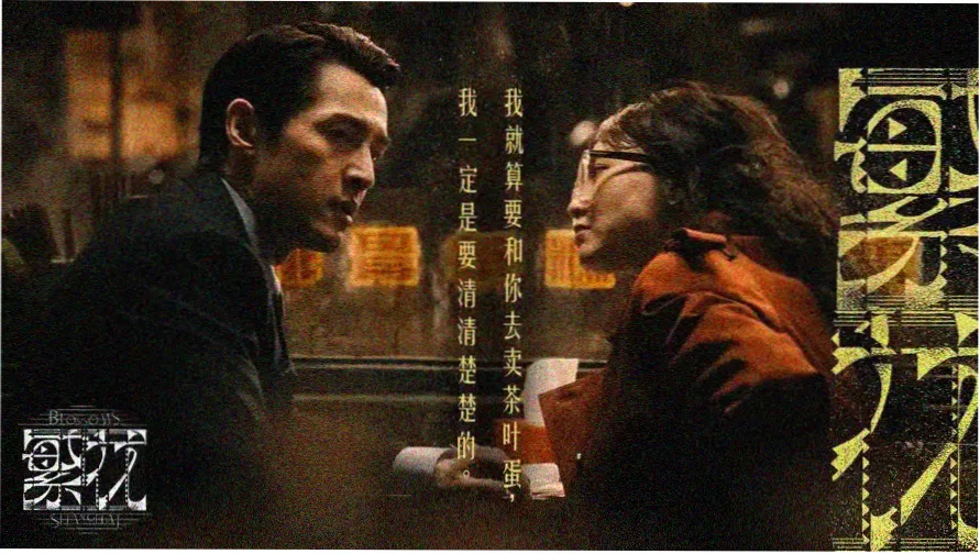 三级黄色视屏 最新热映推荐